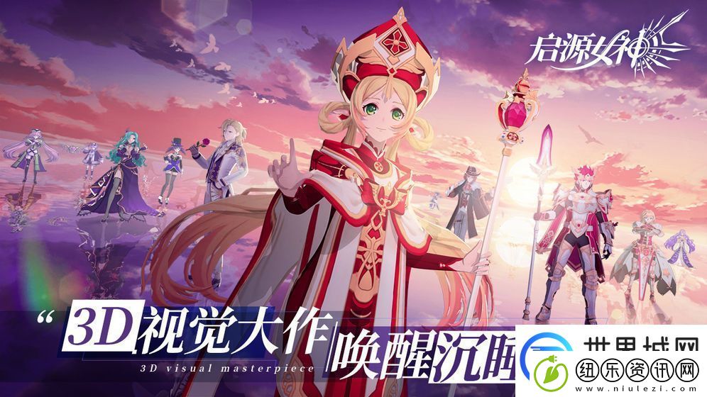 启源女神花木兰绯色蔷薇正式上线