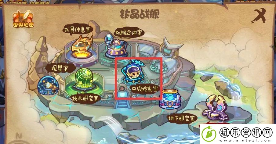 洛克王国回忆长廊在哪里