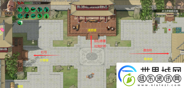 豪杰成长计划沐府惊变攻略一览