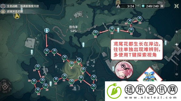 鸣潮花卉材料收集路线