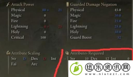 艾尔登法环法师加点的经验