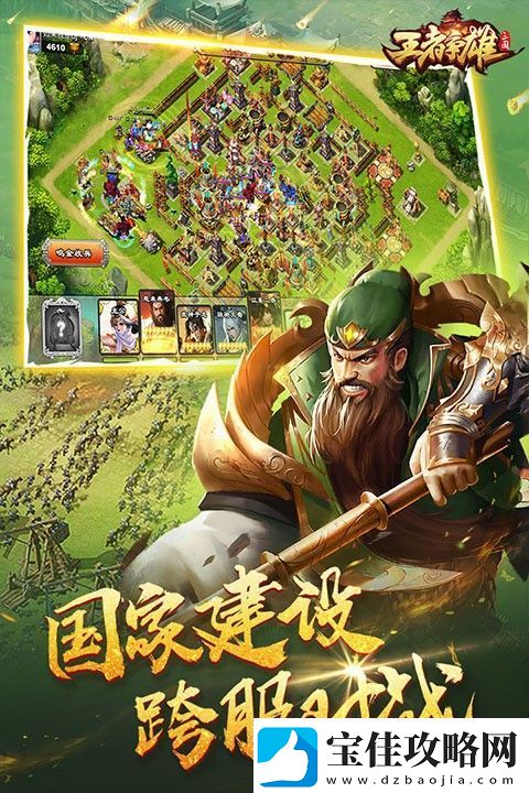 王者争雄2024通用兑换码分享