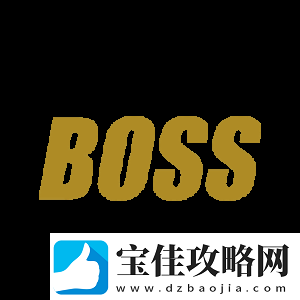 爆料