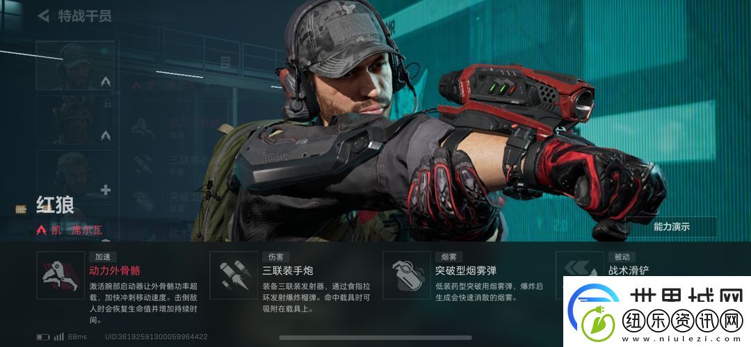 三角洲行动新手指南