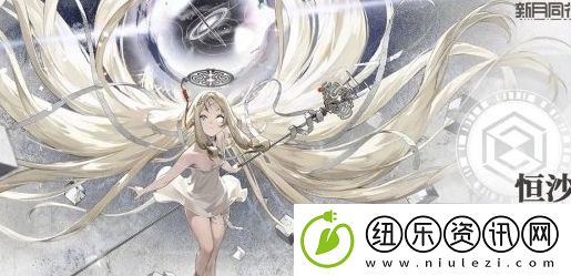 新月同行恒沙有哪些技能