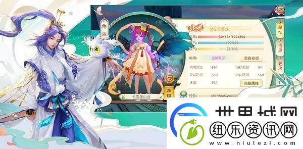 神雕侠侣2手游侠客传功功能上线