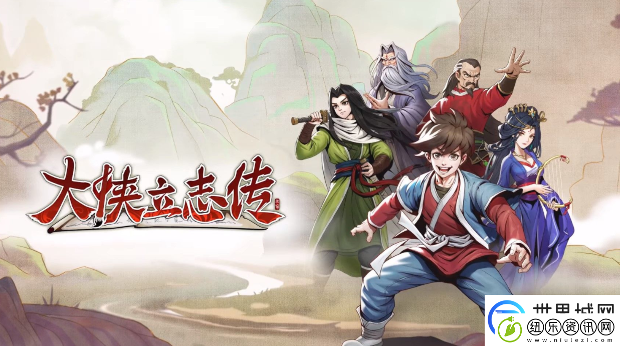 大侠立志传千王之王成就怎么解锁