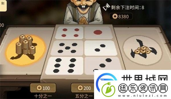 大侠立志传千王之王成就怎么解锁