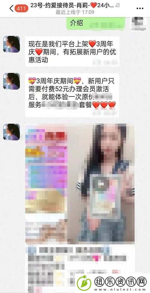 免费网站在线观看人数更新时间更新了