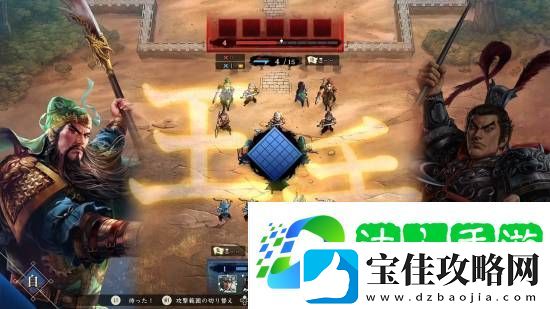 光荣三国志HEROES正式公开！回合制战棋对战