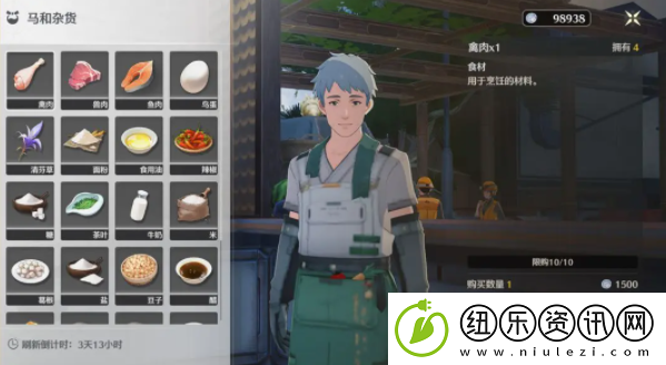 鸣潮马和杂货食谱有哪些
