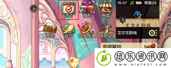 dnf手游礼包码在哪兑换