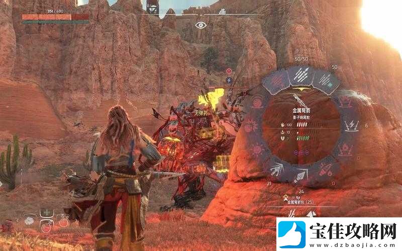 地平线-黎明时分太阳暴主主线任务全面解析与深度攻略指南