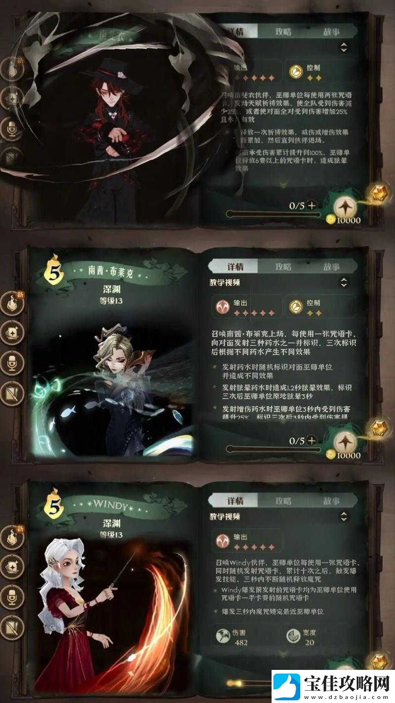 哈利波特魔法觉醒针对龙蛋流的有效克制-详细卡组搭配与攻略-热点教程