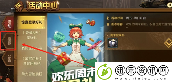 dnf手游礼包码在哪兑换