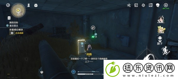 鸣潮天地旋恒副本前置开启任务攻略