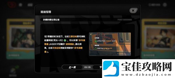 绝区零咔嚓咔嚓空洞记者活动