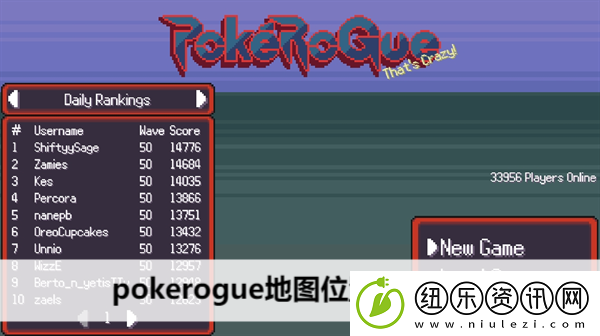 pokerogue地图位置路线介绍