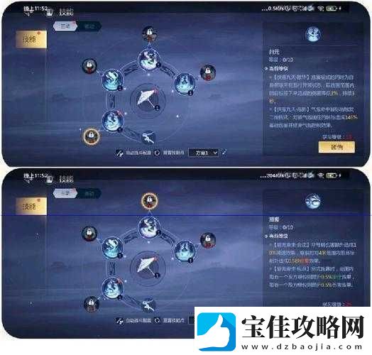 剑侠世界3易水护法搭配深度解析-全面攻略助你解锁极致战斗潜能