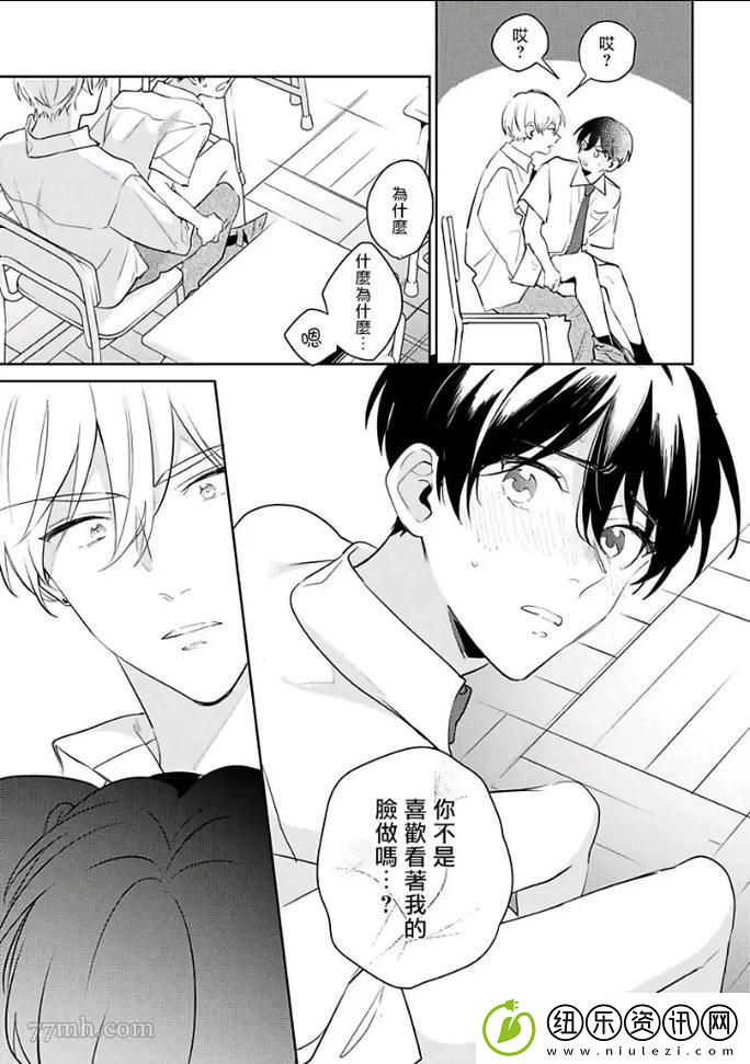 好好疼爱里面动漫-友：对待每一部作品都应有温柔的态度