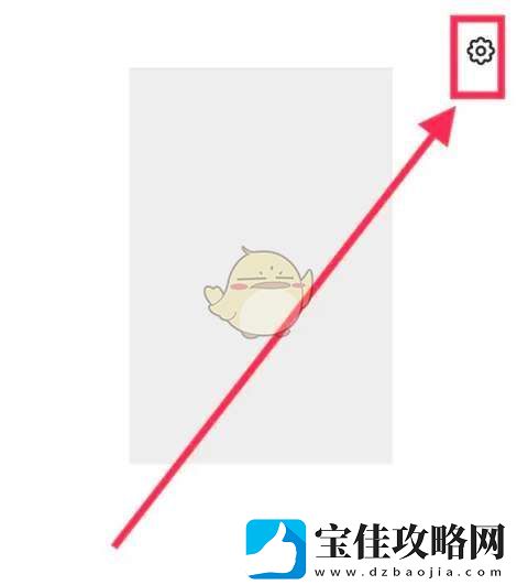 豆包怎么设置夜间模式