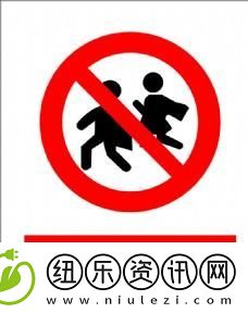 禁止小孩进入-网友直言：“成年人真的应该有自己的空间！”