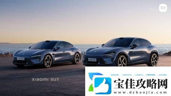 小米YU7为何这么早就官宣-雷军解释原因