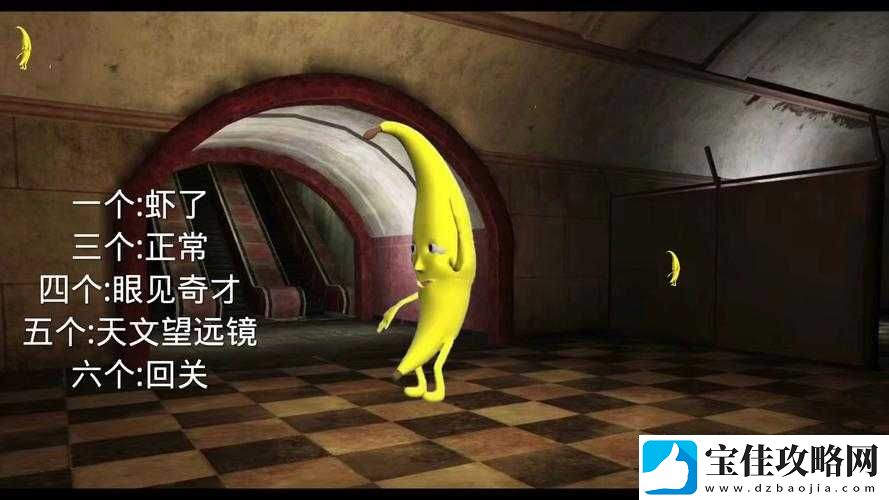 探索殴美人与兽大香蕉的独特文化现象：历史背景与现代解读