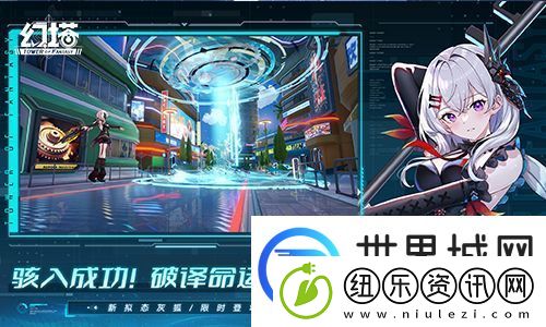 时光解码少女