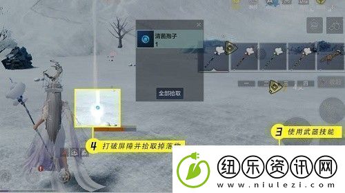 妄想山海清荧菌怎么获得