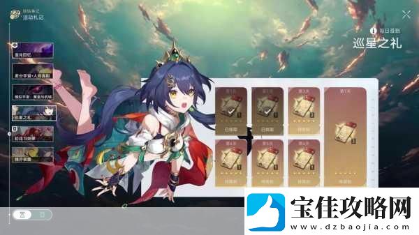 崩坏星穹铁道云璃抽取性价比全解析