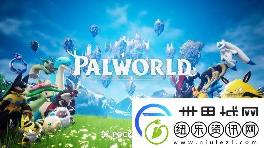 幻兽帕鲁没有计划开发续集-不会转为免费游戏