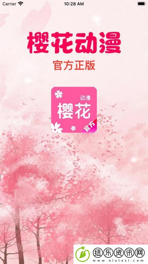 探索樱花动漫官网官方入门网站-开启你的动漫之旅