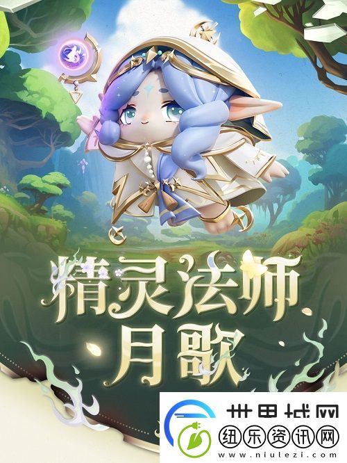 蛋仔派对新赛季龙与剑之诗皮肤什么样