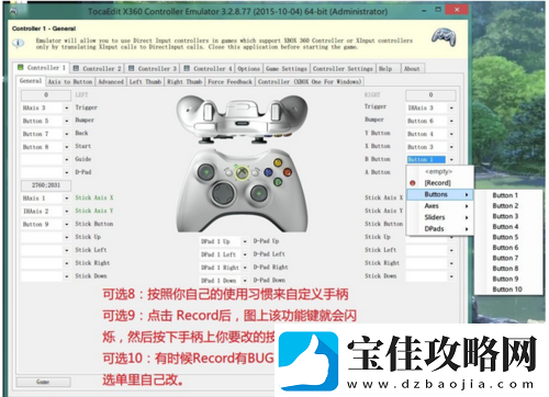 讨鬼传2PC版联机设置全攻略-详细步骤与教程分享指南