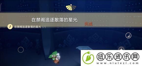 光遇禁阁散落的星光在哪里