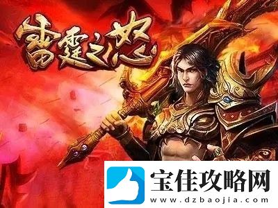 雷霆之怒礼包码有哪些-雷霆之怒礼包码2023永久