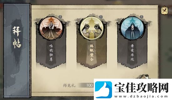 千古江湖梦门派怎么拜访千古江湖梦门派互动玩法攻略