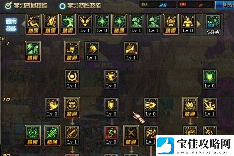 艾诺迪亚4黑魔导高效加点、核心技能搭配与装备选择全攻略
