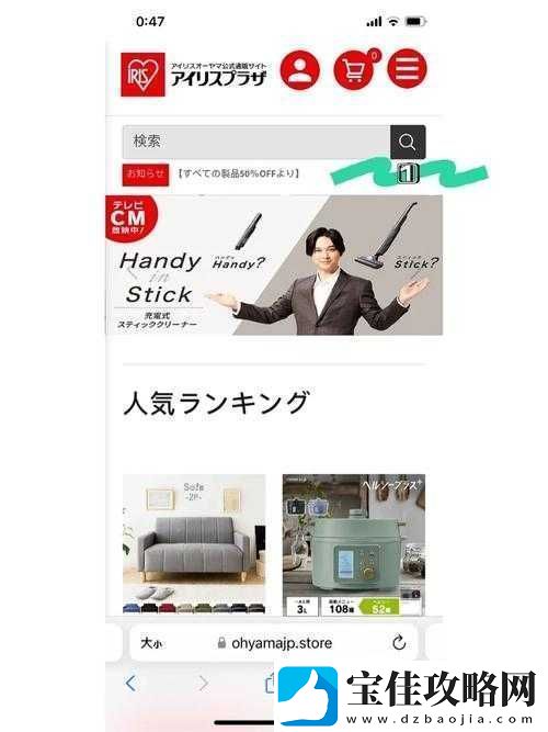 jagnexsmax在日本推出中文版服务-满足华人用户需求的全新体验