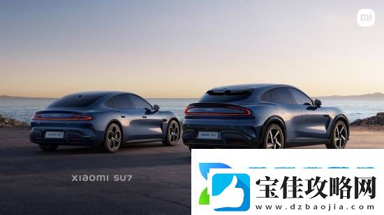 小米YU7为何这么早就官宣