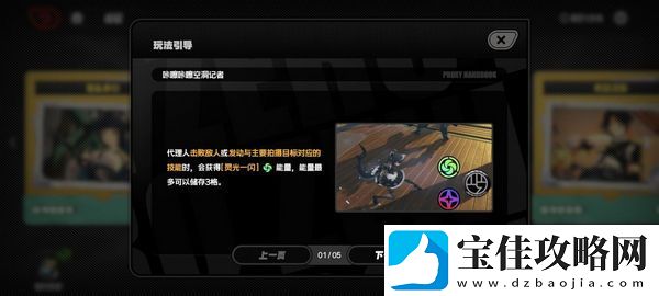 绝区零咔嚓咔嚓空洞记者活动
