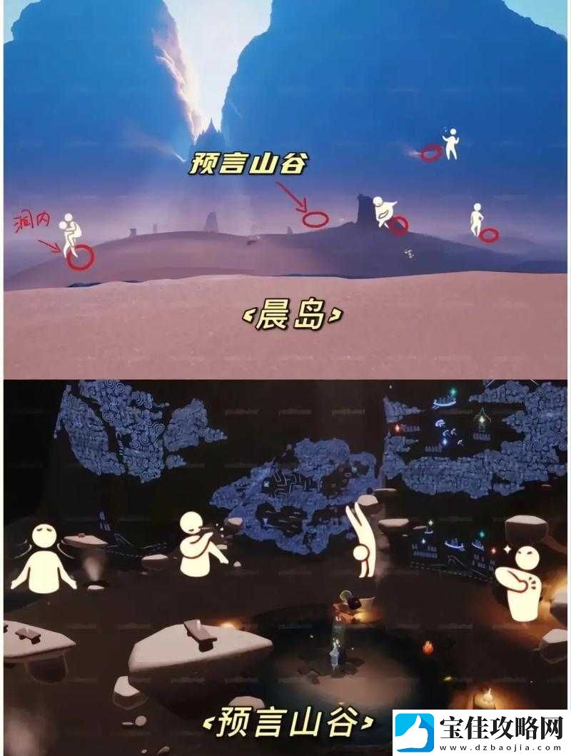 光遇梦想季跳舞先祖具体位置详解及寻找攻略