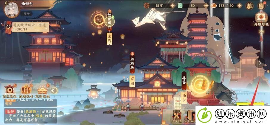 忘川风华录怎么激活灵器效果