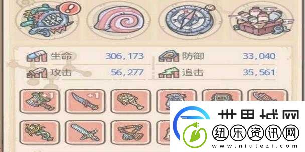 最强蜗牛挂机探索装备推荐最强探索装备推荐