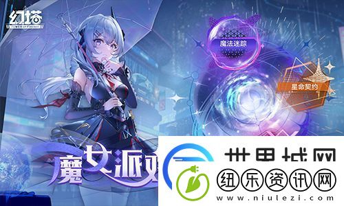 时光解码少女