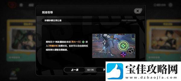 绝区零咔嚓咔嚓空洞记者活动