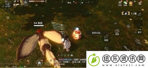 妄想山海清荧菌怎么获得