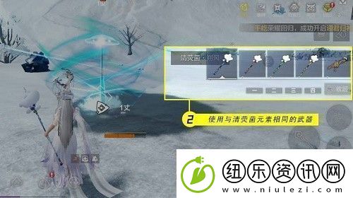 妄想山海清荧菌怎么获得