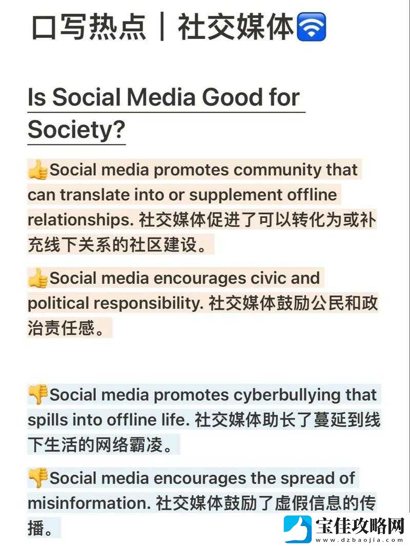 啊别-了快cao我啊～：络热议话题背后的情感表达与社交媒体影响分析